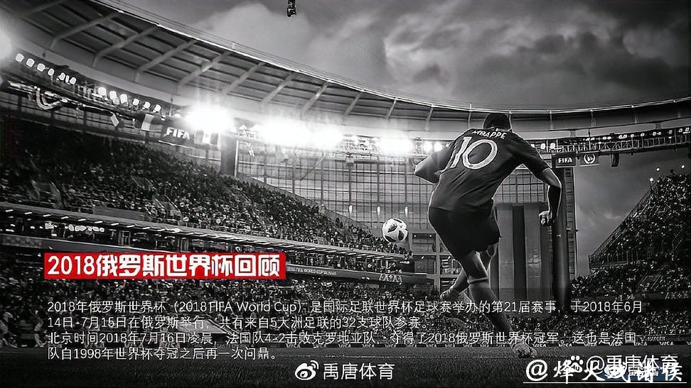 世界杯下注平台：赛事直播与同步下注体验