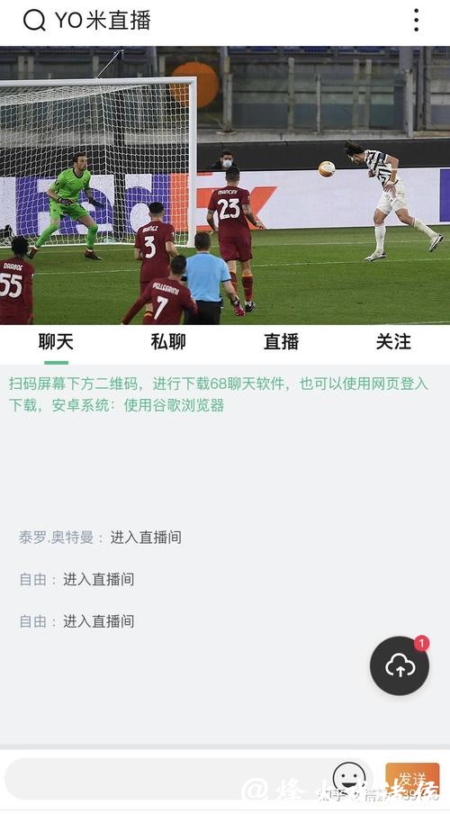 世界杯下注平台：赛事直播与同步下注体验