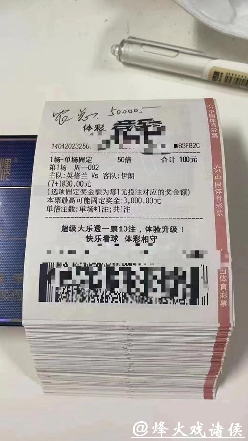 世界杯投注平台推荐,为何值得信赖选择? 世界杯投注平台推荐,为何值得信赖选择?