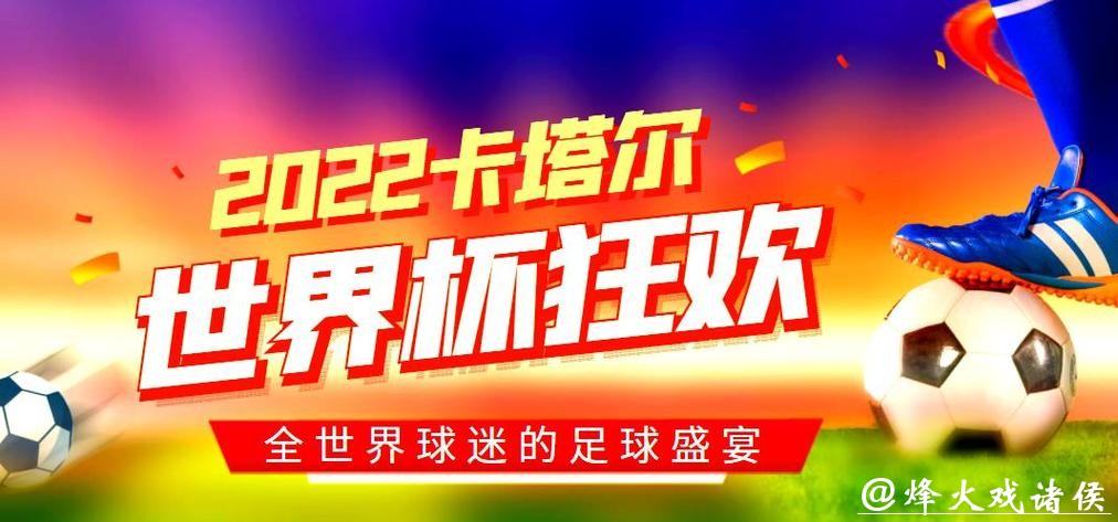世界杯下注入口谨防陷阱，安全策略分享