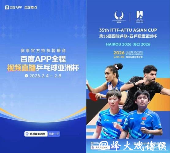 2026世界杯买球：智能算法帮助准确预测胜负