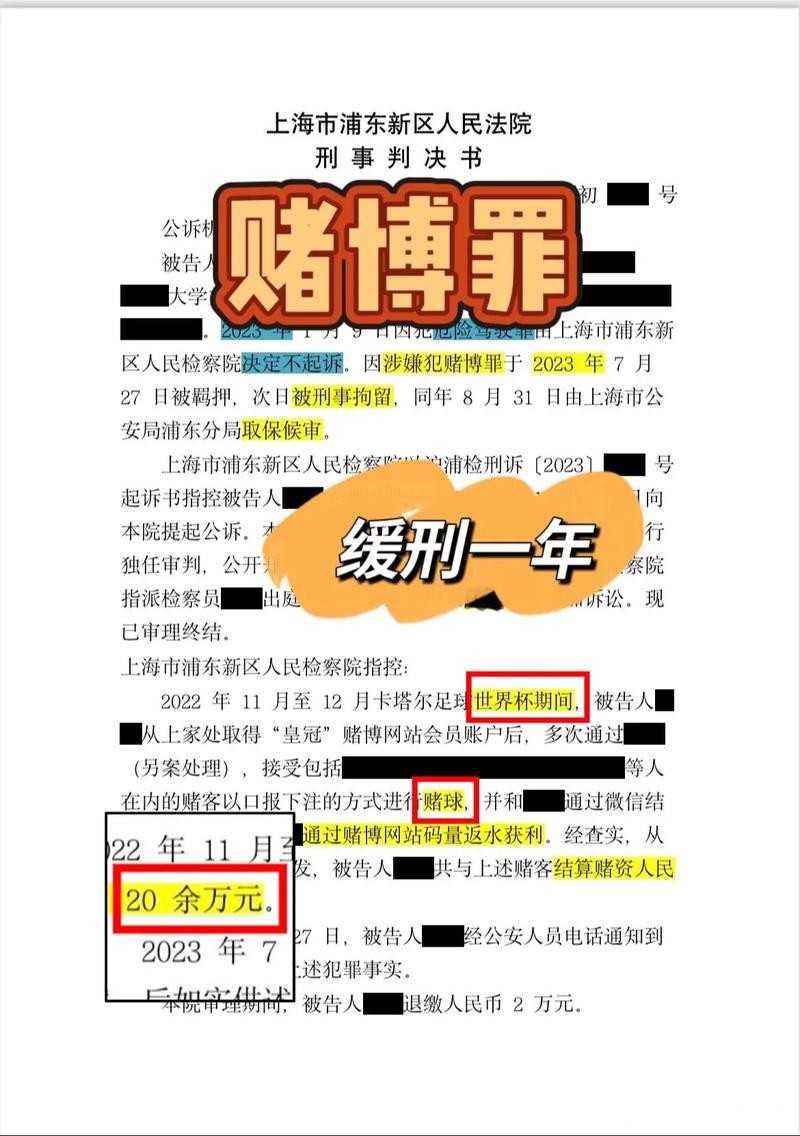 世界杯安全下注平台：保障资金安全的最佳选择